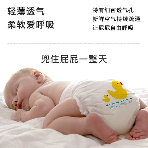 雅耐 Ультратонкие дышащие детские летние тонкие штаны для девочек