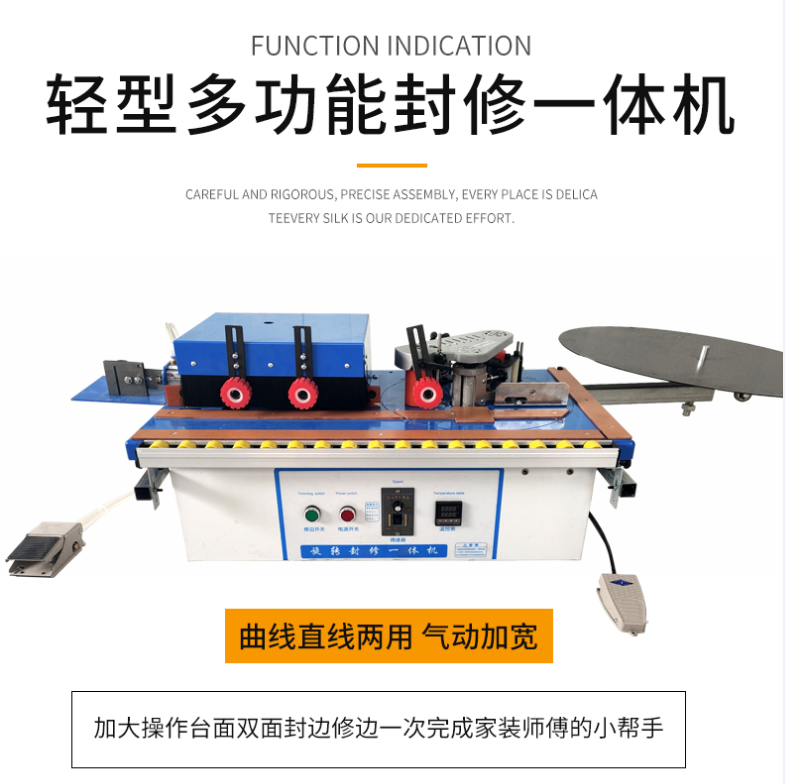 修边手提式断带两用双面家装手动封边机自动木工涂胶曲直便携封边 - 图2