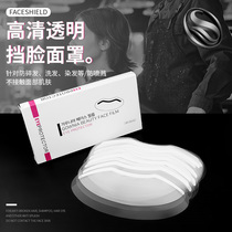 Liu Hai Sticker Shield Face Mask Hair Cut Hair Cut Hair Cut Hair Cut Hair Cut Hair Cut Hair Cut Hair Cut Hair Cut Hair Cut Hair Cut Hair Cut Hair Cut Hair Cut Hair Cut Hair Cut Hair Cut 100 Cut Hair Cut Hair Cut Hair Cut Hair Cut