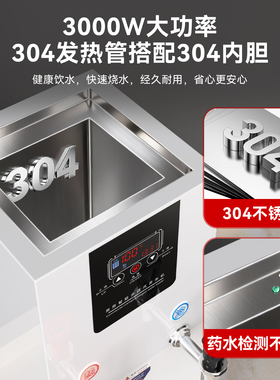 普尼迪开水器商用冷热水