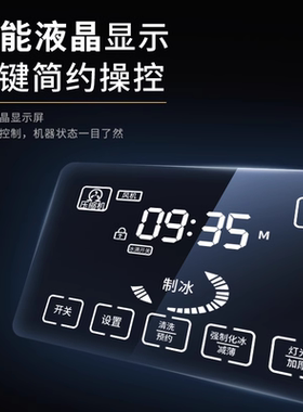 普尼迪商用方块风冷制冰机奶茶店商业咖啡店全自动大容量造冰设备