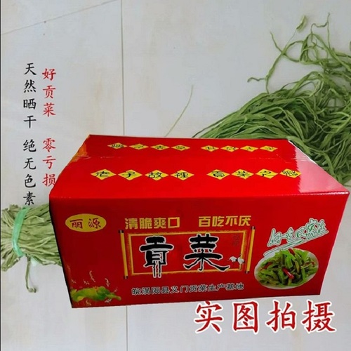 带箱5斤包邮精选无叶贡菜新鲜苔干苔菜农家干货土特产脱水菜响菜