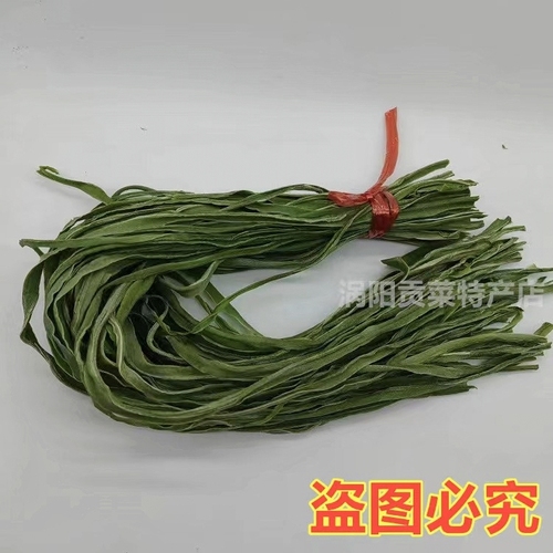 500g包邮精选无叶贡菜新鲜苔干苔菜农家土特产干货脱水蔬菜干响菜