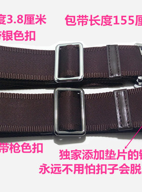 男包肩带配件背带箱包斜跨包带