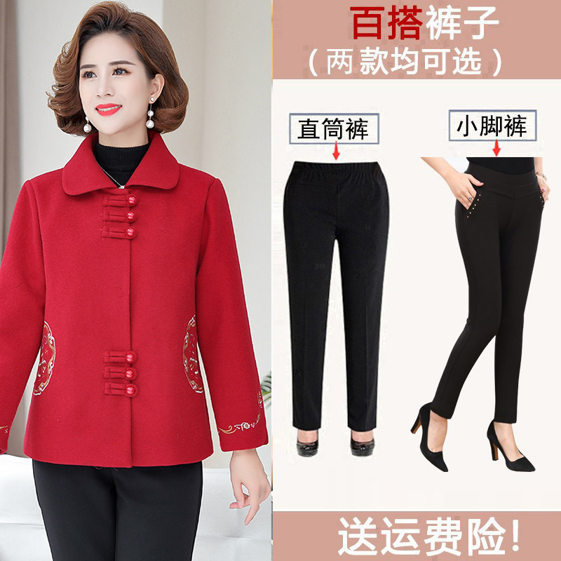 妈妈秋装洋气短款毛呢外套中老年女装秋冬呢子上衣两件套2025新款,淘宝优惠券,粉丝福利购,淘宝优惠卷