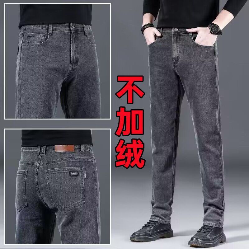 冬季加绒加厚保暖牛仔裤男士秋冬季宽松耐磨直筒裤弹力中腰保暖裤
