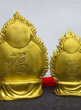 纯铜菩萨带背光佛字供奉净瓶观音