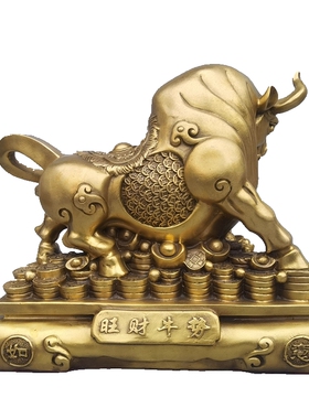 纯铜摆件旺财装饰品生肖牛