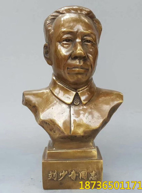 纯铜四大伟人周恩来摆件