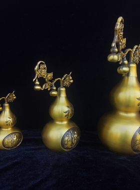 纯铜葫芦福寿葫芦开盖福如东海寿比南山葫芦家居客厅办公桌摆件