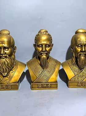 纯黄铜五大名医半身像神医扁鹊华佗药王孙思邈张仲景李时珍铜像