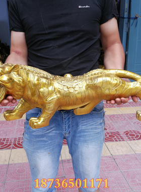 纯铜老虎元宝生肖虎招财镇宅虎镇萬方虎虎生威家居摆件大号