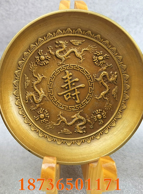 工艺福禄寿喜古玩铜器
