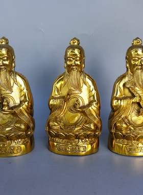 纯铜太上老君道德天尊元始天尊祖师三清道家居供奉摆件一套大号