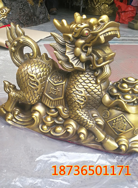 招财麒麟礼品摆件风水铜器