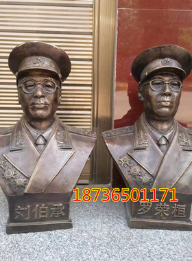 纯铜十大元帅林彪铜像