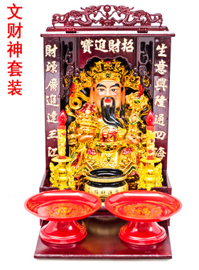 文武财神佛像陶瓷关二爷开业礼品