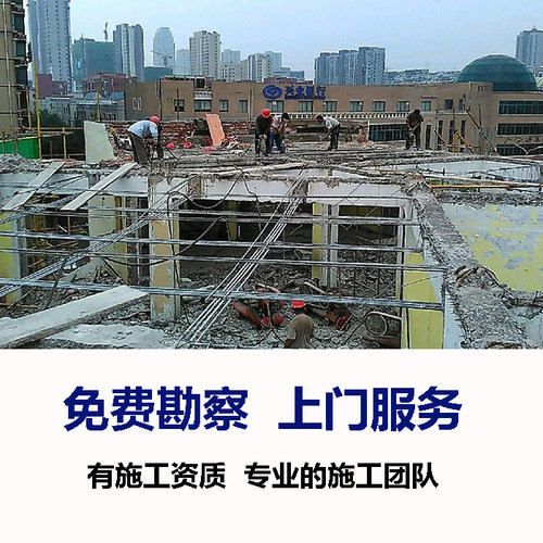 北京拆除清运商铺办公室拆旧服务旧房老房拆除施工建筑垃圾清运 - 图0