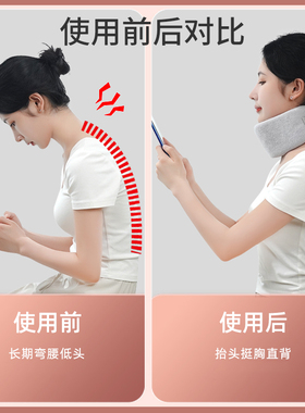 颈托防低头脖子矫正器牵引神器固定男女支撑颈椎护颈脖套头部前倾