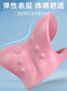 颈部按摩枕变直脖子前倾矫正指压拉伸成人护颈家用修复c型颈椎枕