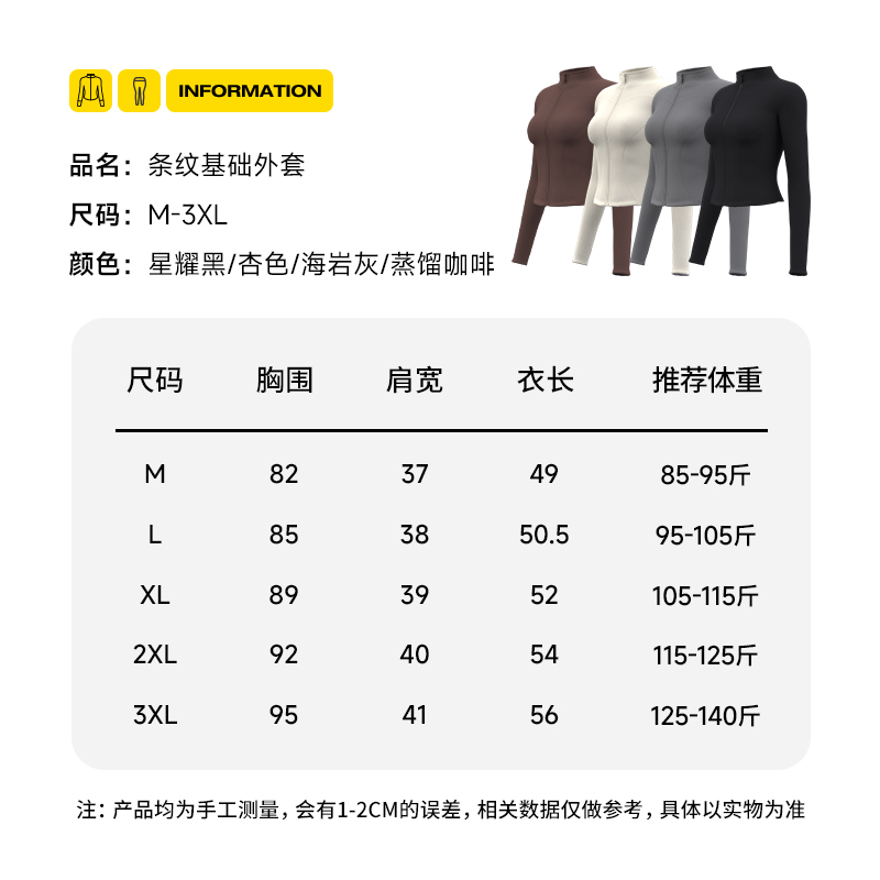 防晒UPF2000+新款外套上衣运动显瘦薄款凉感速干短款 - 图0