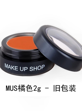德国原装橘色米色遮瑕膏眼部组合遮瑕盘遮黑眼圈眼袋痘印提亮泪沟