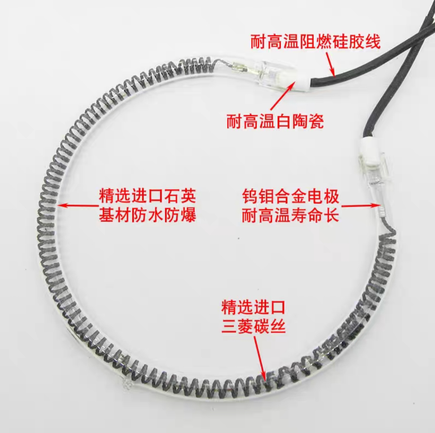 空气炸锅热光波炉卤素管发热灯管通用加热管圆形电热管1500W1300W - 图0