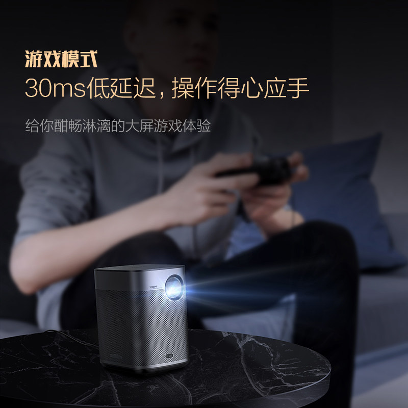 极米PLAY X HOME投影机家用小型便携高清1080P卧室投墙智能无线