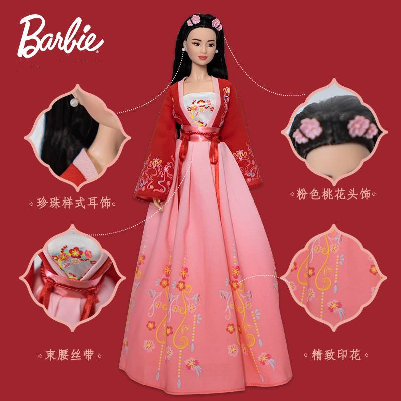 barbie之佳人国潮汉代娃娃新年汉服 涛保庆玩具娃娃/配件