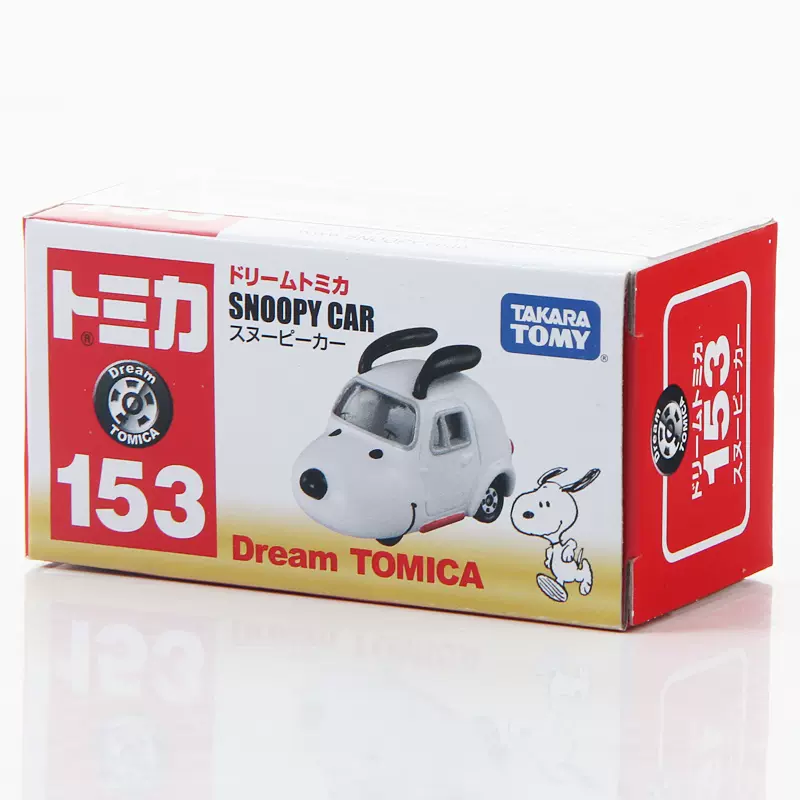 Takara tomy, snoopy, нуби, японская реалистичная игрушечная машина, модель автомобиля