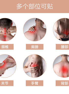 自发热艾灸贴暖腰颈椎肩颈肚脐贴