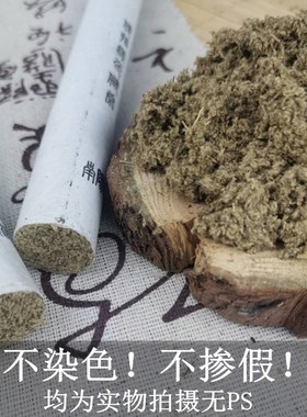 南阳纯艾条野生艾叶正品五年陈特级艾灸条艾柱艾绒艾草条柱熏家用