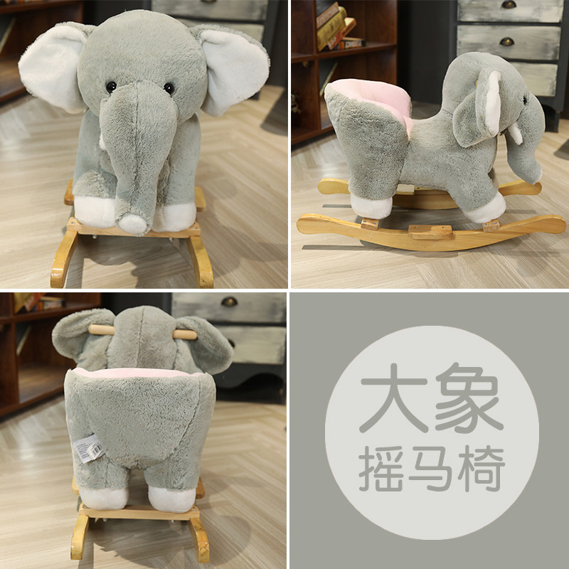 ins北欧风实木宝宝摇椅周岁摇摇马 蓝色城堡摇马