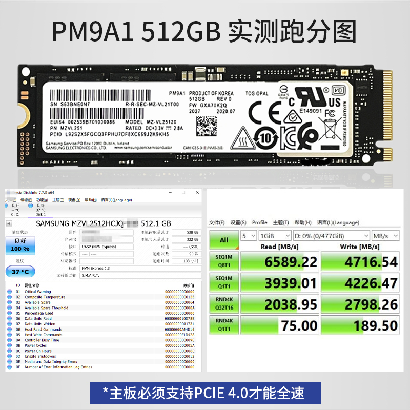 Samsung/三星 PM9A1 991A 256G 512G 1T M.2 PCIe4.0固态硬盘NVMe - 图1