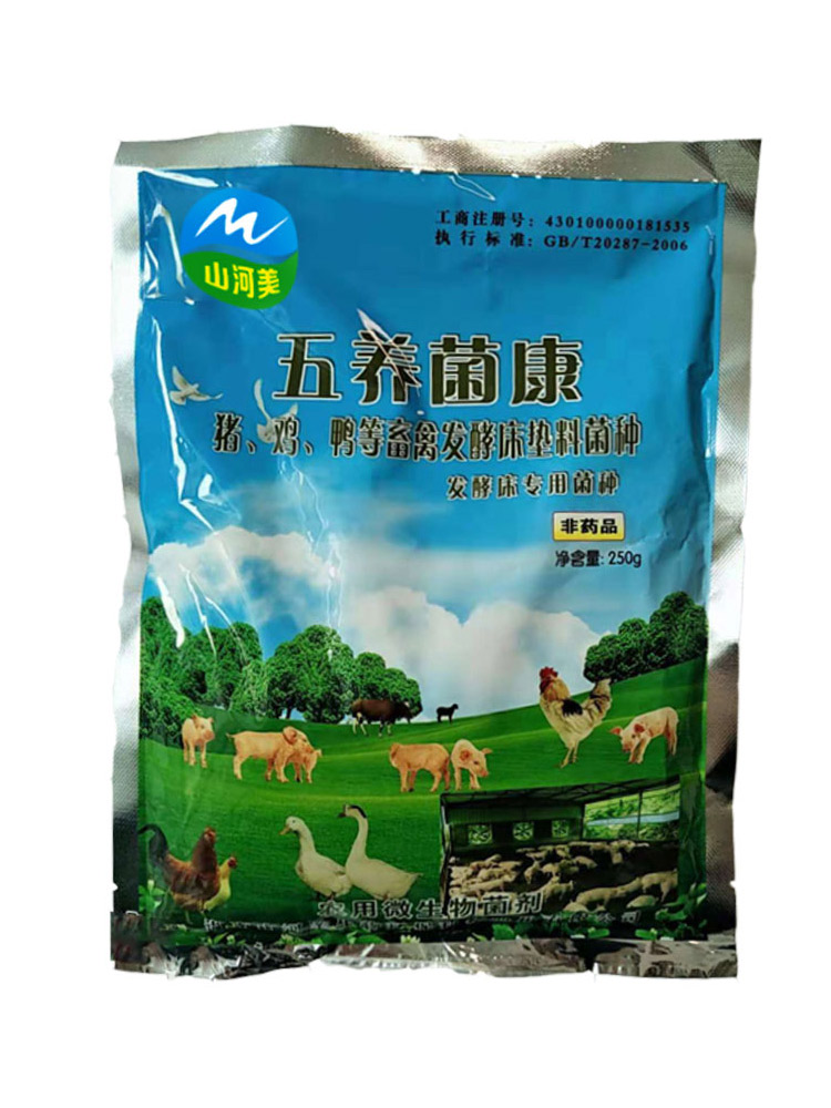 养殖em益生菌干撒发酵床菌种阳台养鸡鸭鹌鹑蛇育稚异位养猪牛除臭 - 图3