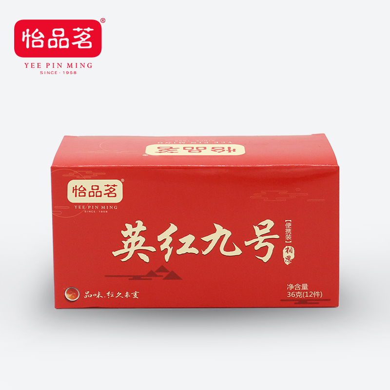 【买1送1】怡品茗英红九号相思便携装36g*2 办公袋装专用健康红茶