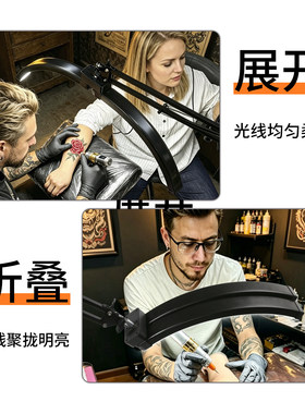 纹身墙壁挂灯打雾工作灯