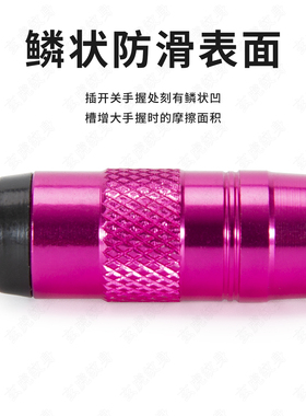 纹身脚踏替代品无线免脚踏手拨开关电源勾线配件可持续工作机器光