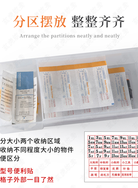 纹身针工具盒针柜透明零件收纳箱