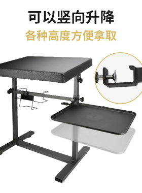 多用挂板磁吸托盘架满背椅子手托