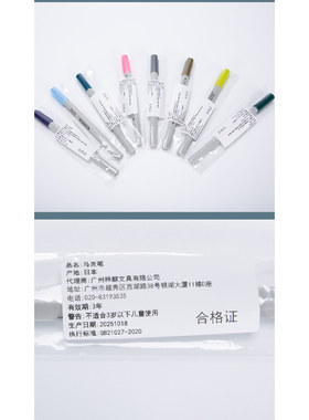 进口纹身手稿笔刺青画图构图