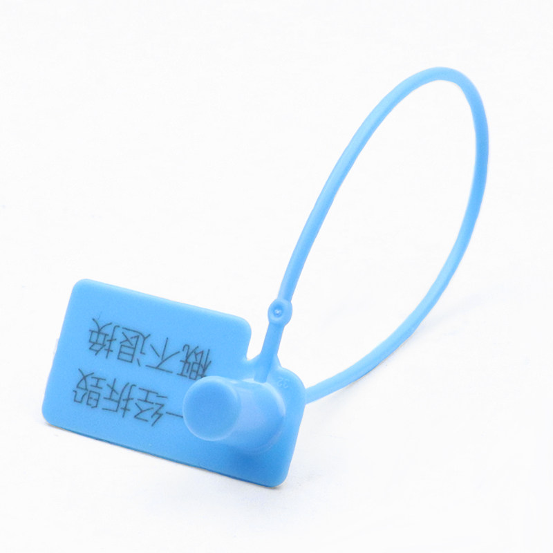 一次性塑料封条防调包扣定制衣服防拆防伪标签吊牌防掉包防盗扣鞋,淘宝优惠券,粉丝福利购,淘宝优惠卷