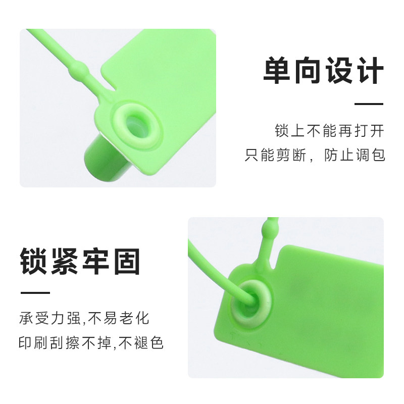 一次性塑料封条防调包扣定制衣服防拆防伪标签吊牌防掉包防盗扣鞋,淘宝优惠券,粉丝福利购,淘宝优惠卷