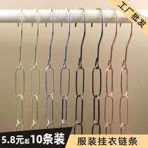 Hook Shop New Pint Hook Clothing Iron Chain Display Chain Hanging Clothes Rings Iron Ring Clothing Metal Clothes Hook