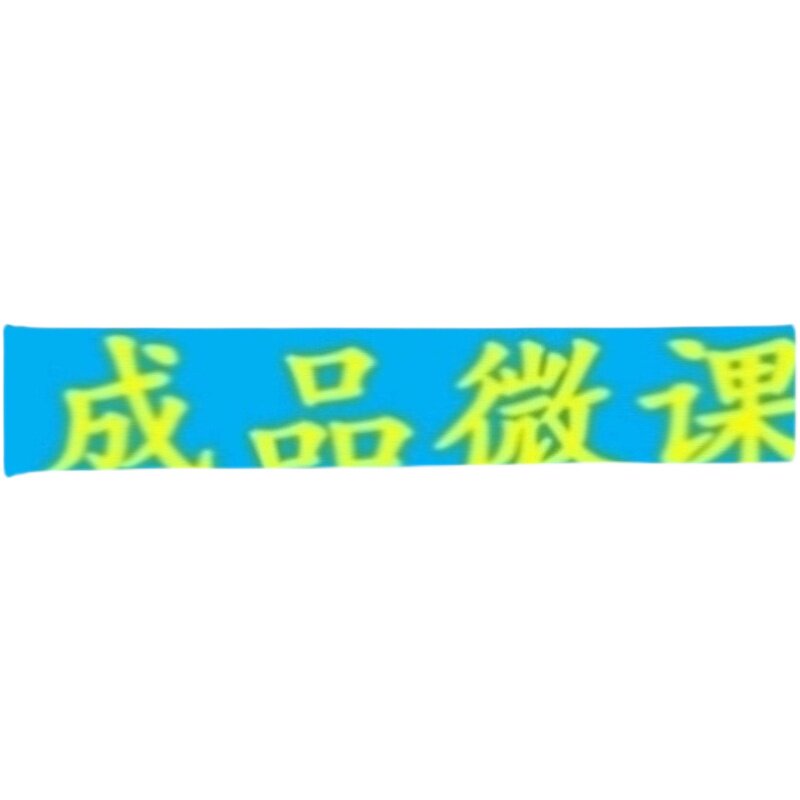 教师用 小学英语成品微课方位介词微课课件Where is the ball微课