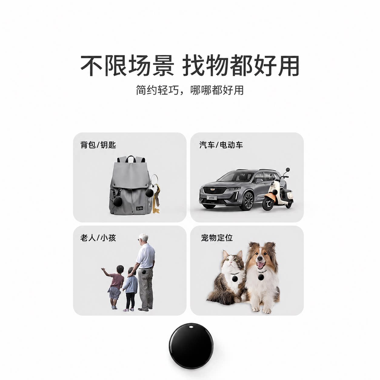 苹果专用itag防丢器适用于findmy查找宠物定位器华强北airtag平替