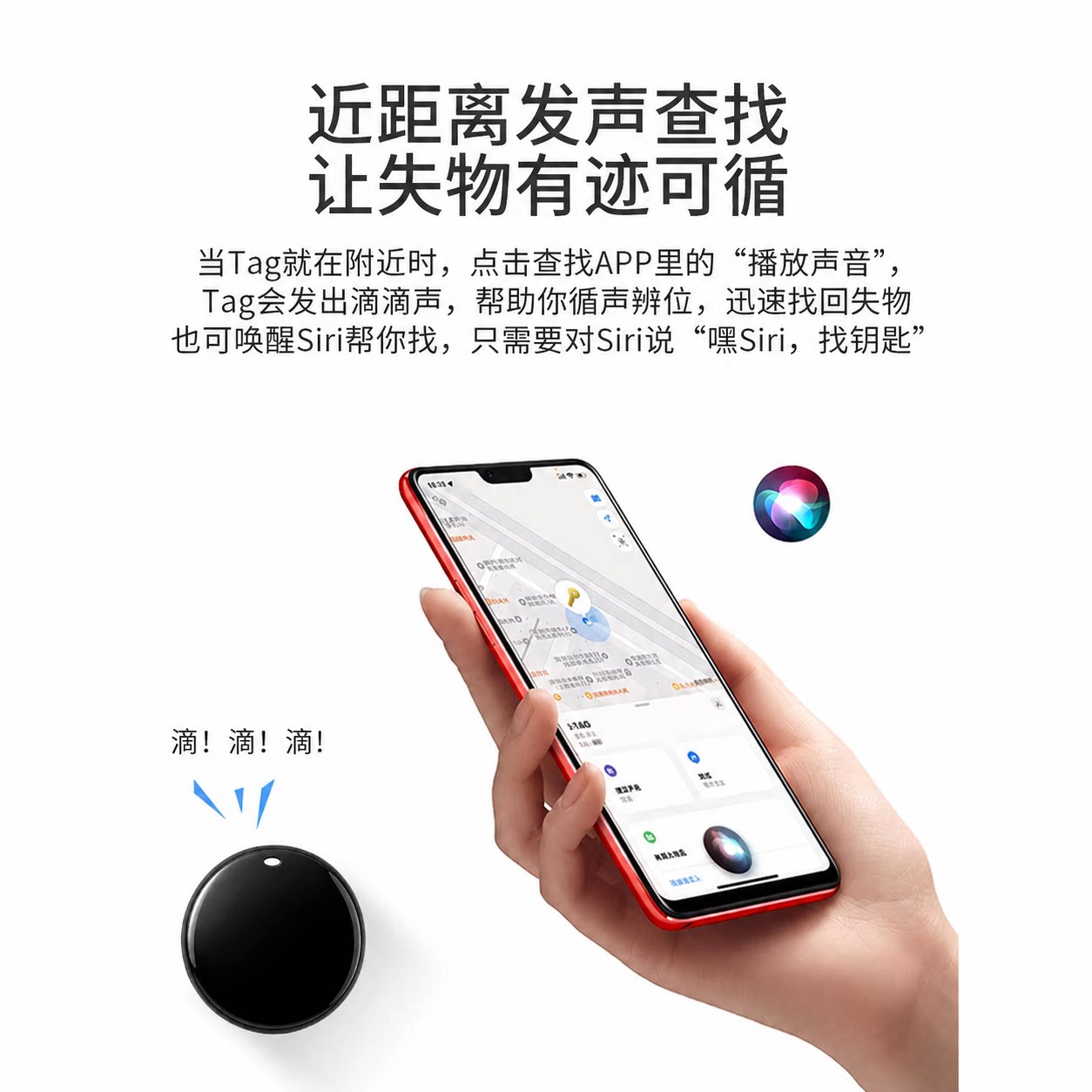 苹果专用itag防丢器适用于findmy查找宠物定位器华强北airtag平替