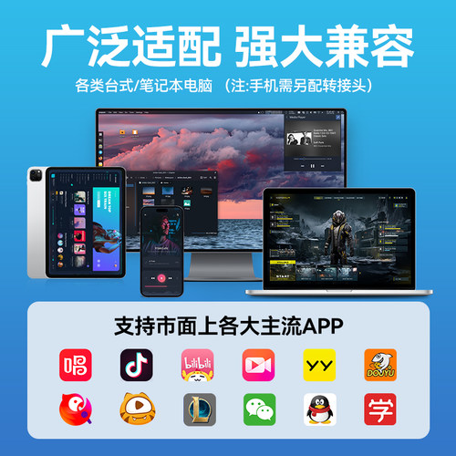 直播麦克风电脑台式游戏专用降噪话筒会议网课电竞USB录音电容麦 - 图3