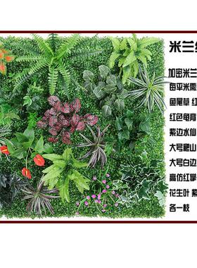 仿真植物墙绿植墙仿真草坪绿植墙阳台绿植墙面装饰绿色植物背景墙