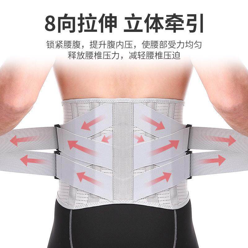 护腰透气支撑保护束腰带男女健身举重深蹲硬拉腰围收腹,淘宝优惠券,粉丝福利购,淘宝优惠卷